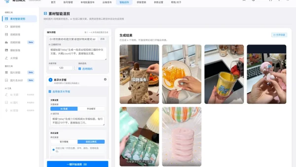 批量视频编辑实操经验：矩阵起号高效出片避坑指南