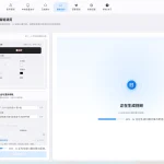 批量剪辑软件应该如何用好？资深运营实战用法与避坑指南